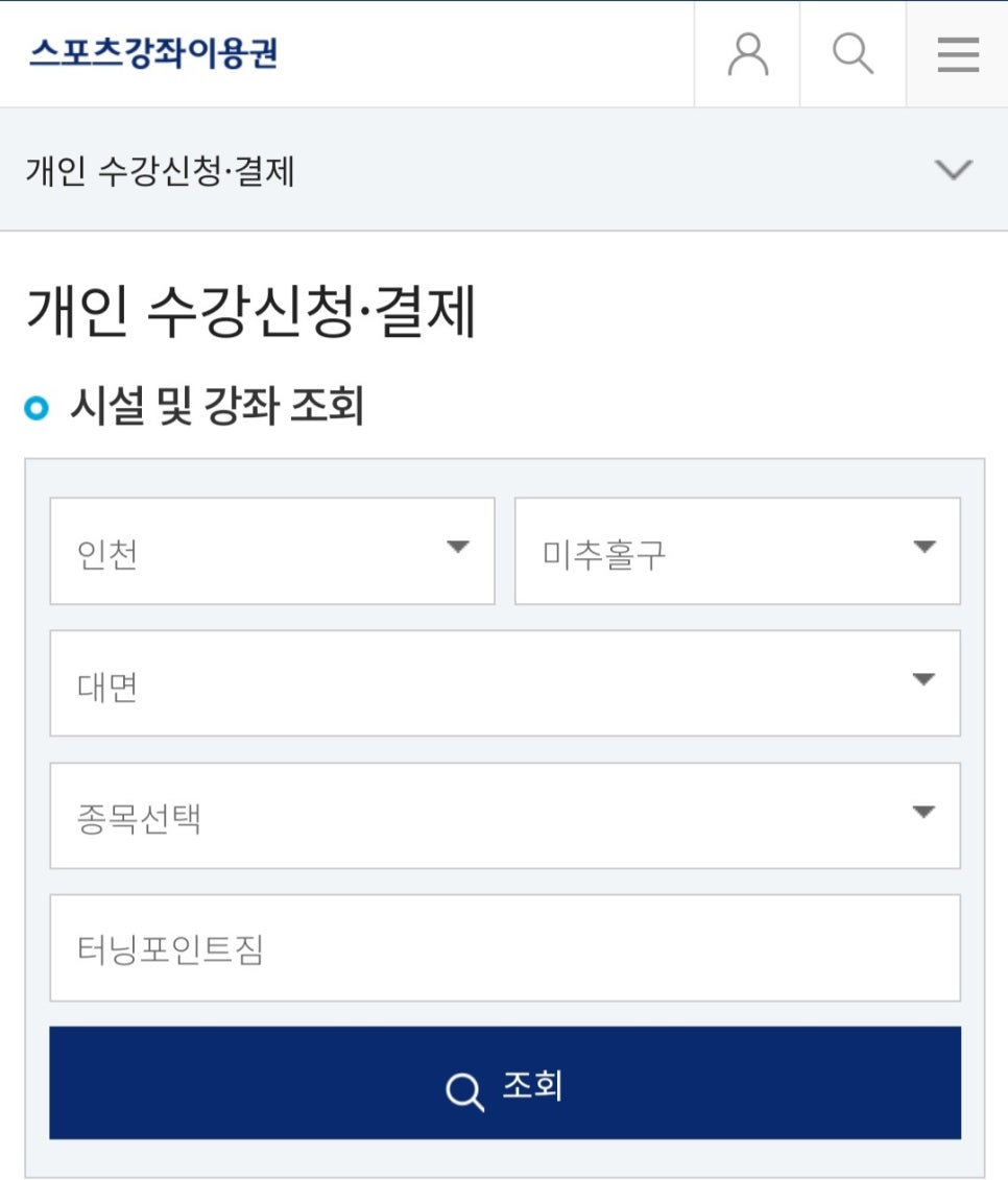 주안스포츠 이미지
