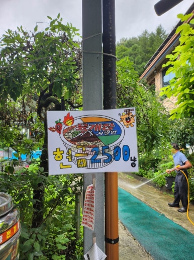 들물 이미지