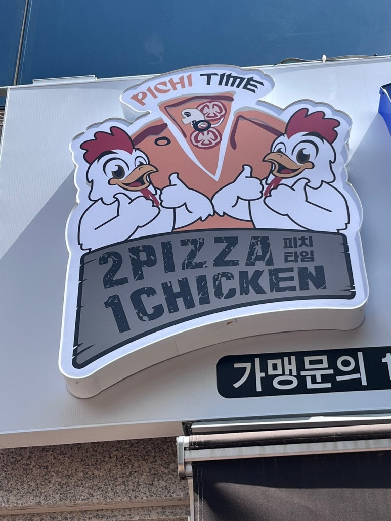 피치타임여서점 이미지