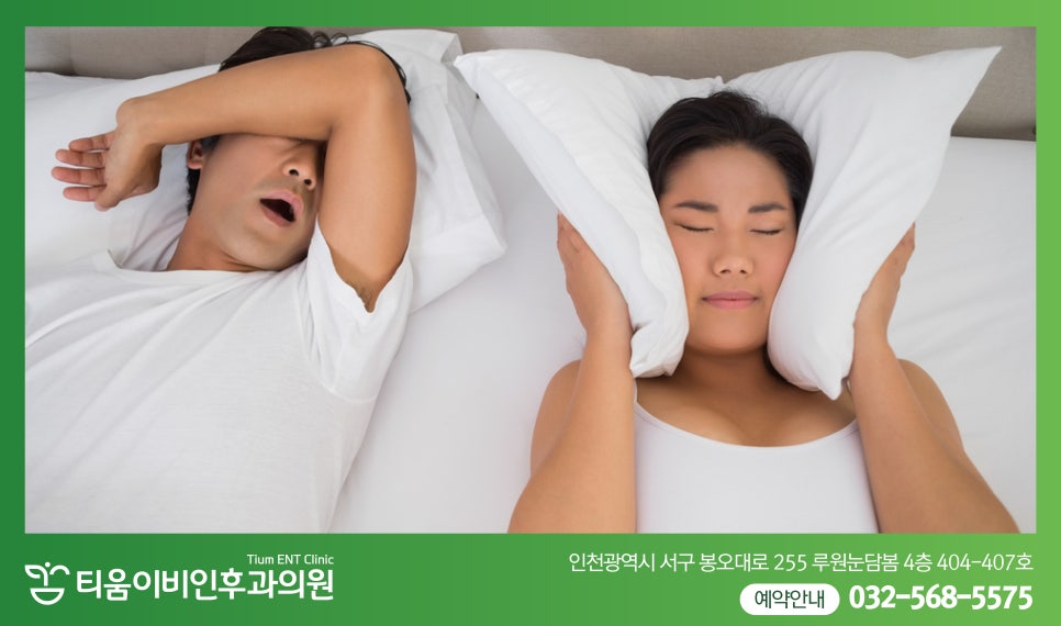 티움이비인후과의원 이미지