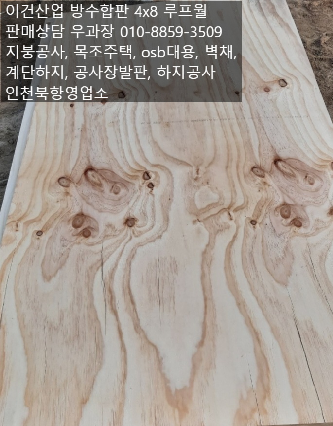 지호산업 이미지