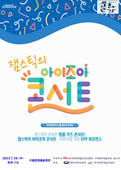 조아회관 이미지
