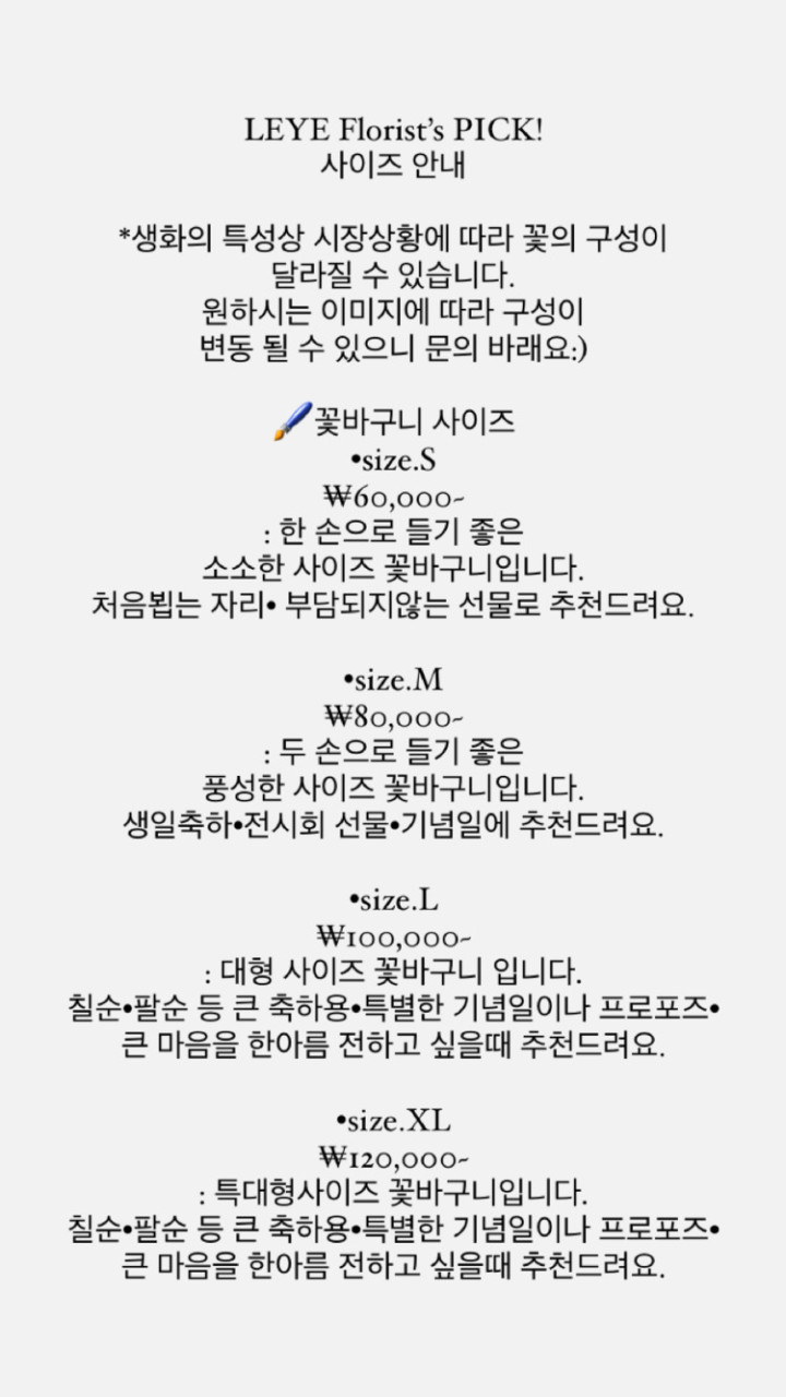 래예플라워디자인 이미지