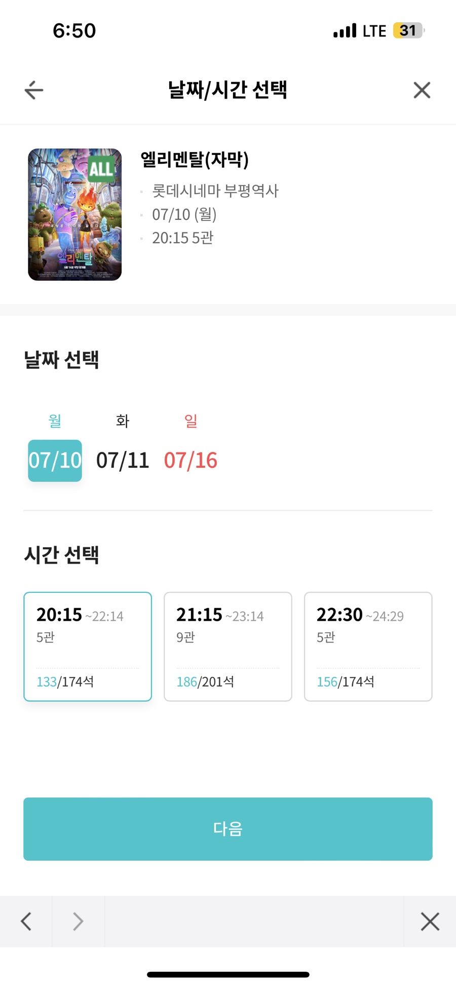 숙이네수선 이미지
