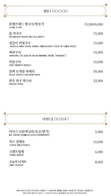 브레드룸 이미지