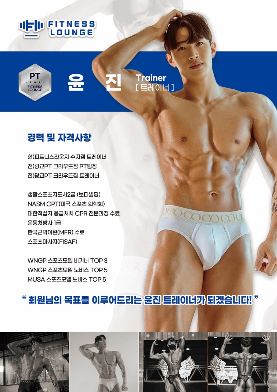 수지피트니스라운지 이미지