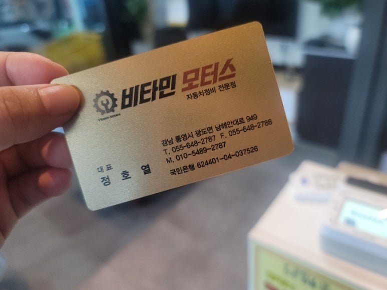 비타민모터스 이미지