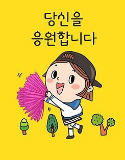 삼첩분식 이미지