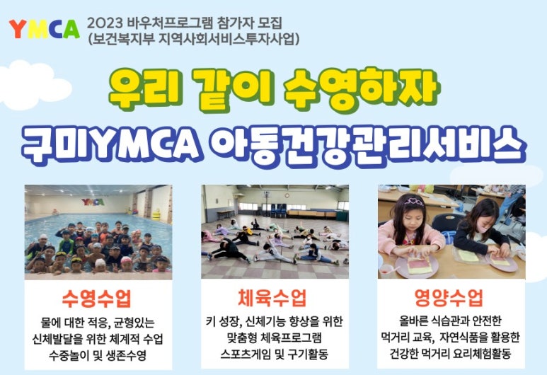 금오아이스링크 이미지