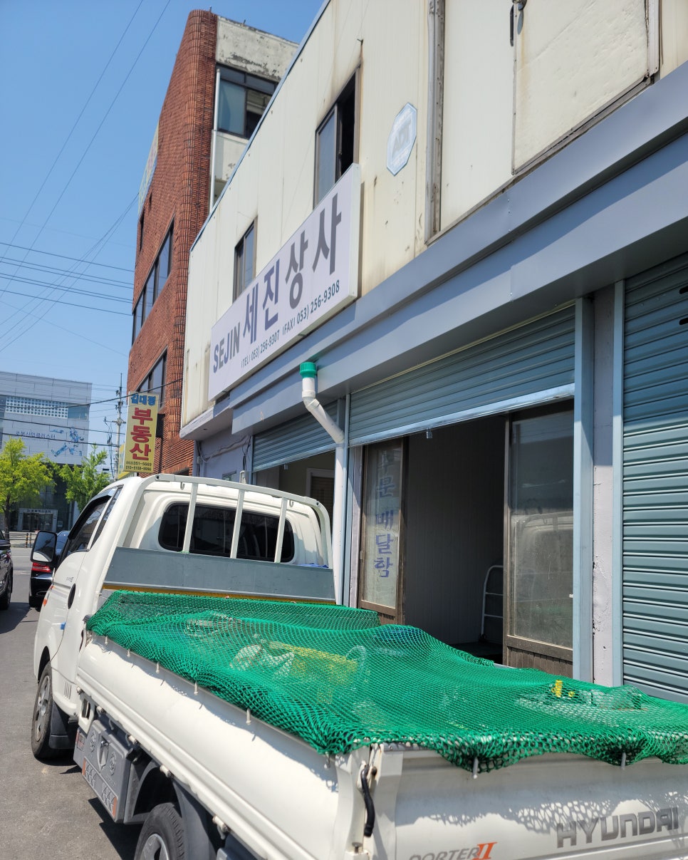 세진상사 이미지