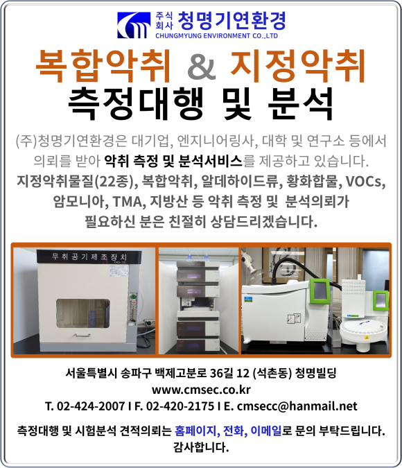 (주)대한기연 이미지