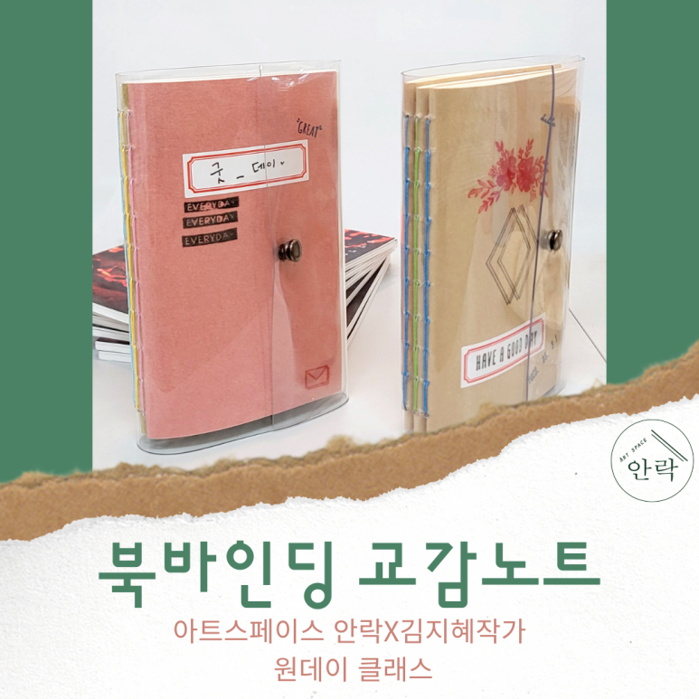 스페이스바인딩 이미지