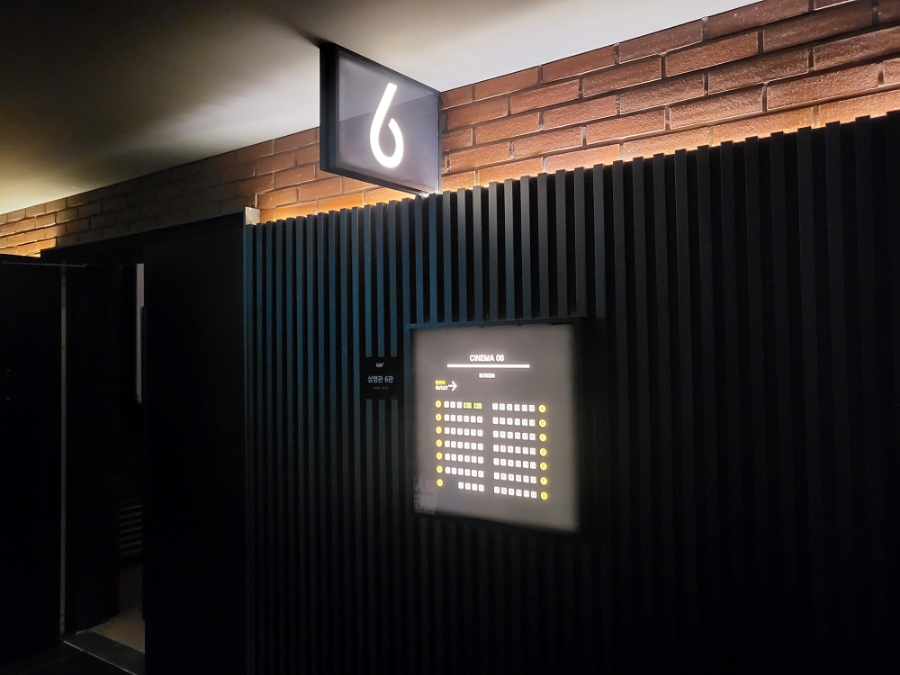 CGV경산 6관 이미지