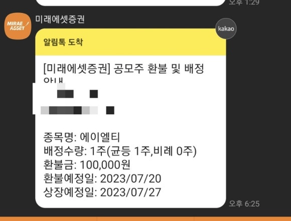 아이엘티 이미지