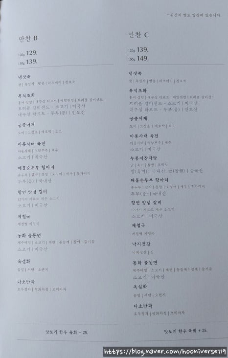 동화육류 이미지