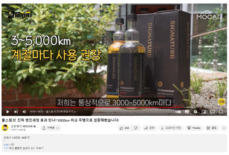 김한용의모카 이미지