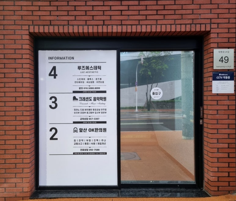 루즈에스테틱 이미지