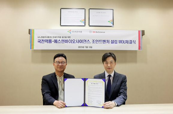 국진식품 이미지