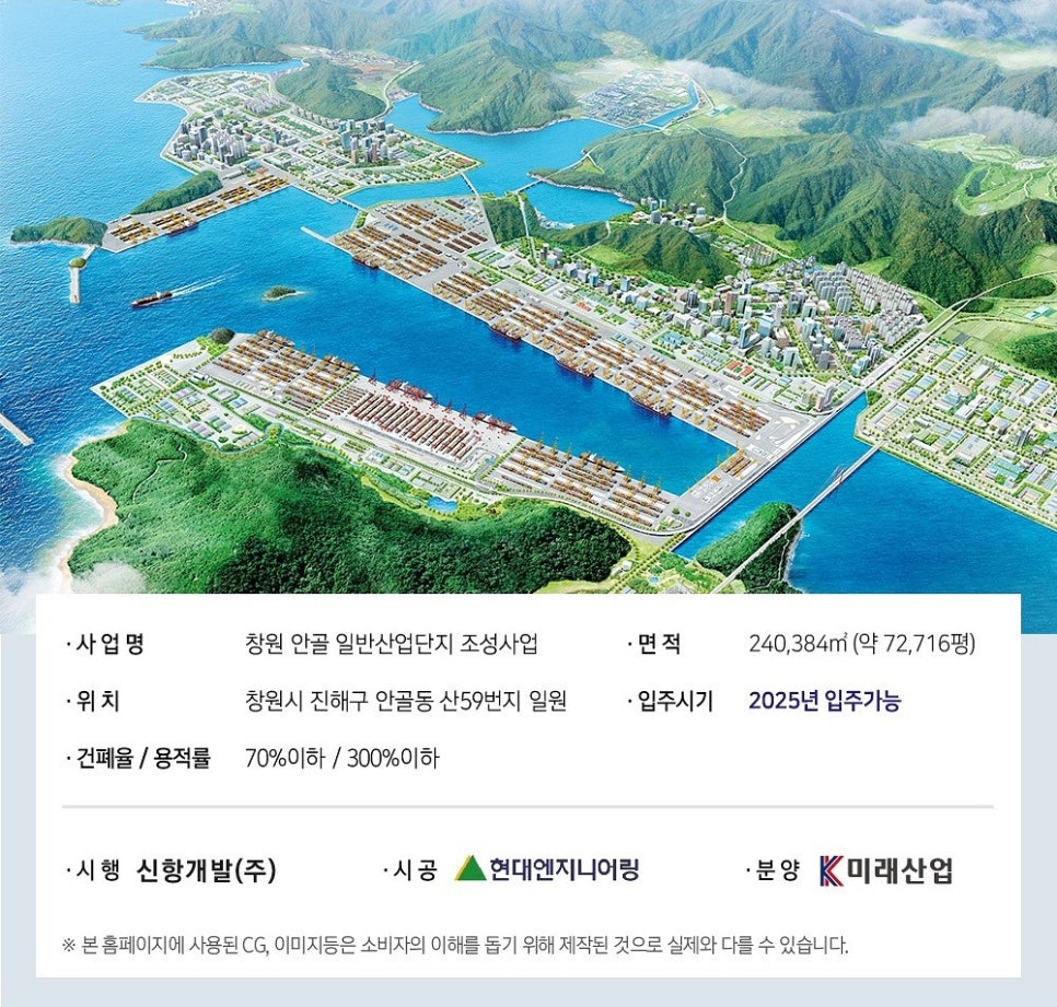 문화산업엔지니어링 이미지