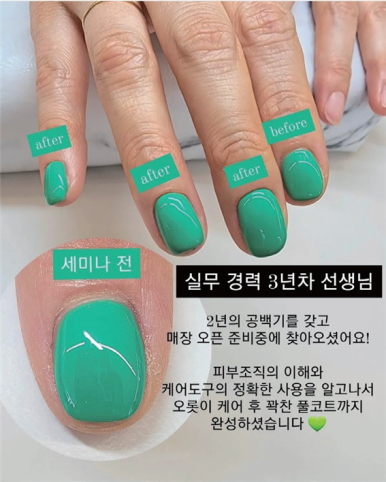 오로시 네일 이미지