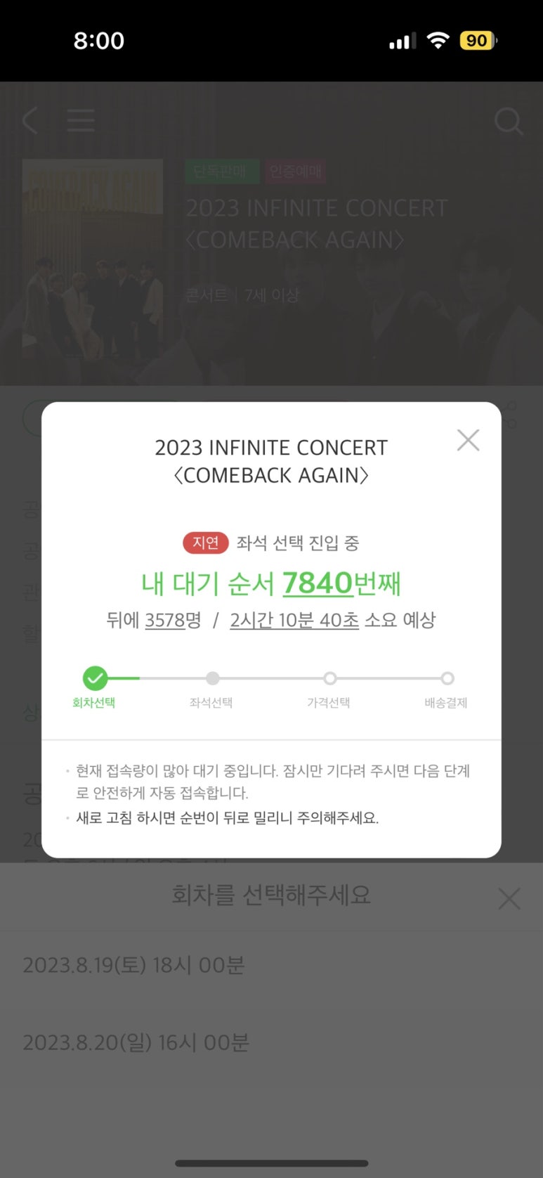 늘솜샌드 이미지