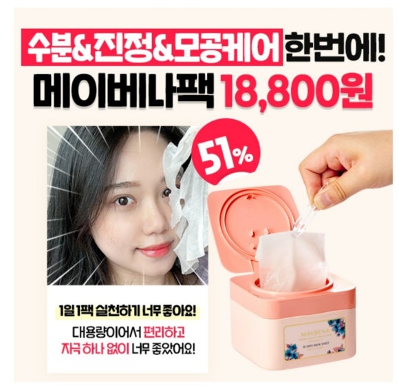 메이워크 이미지