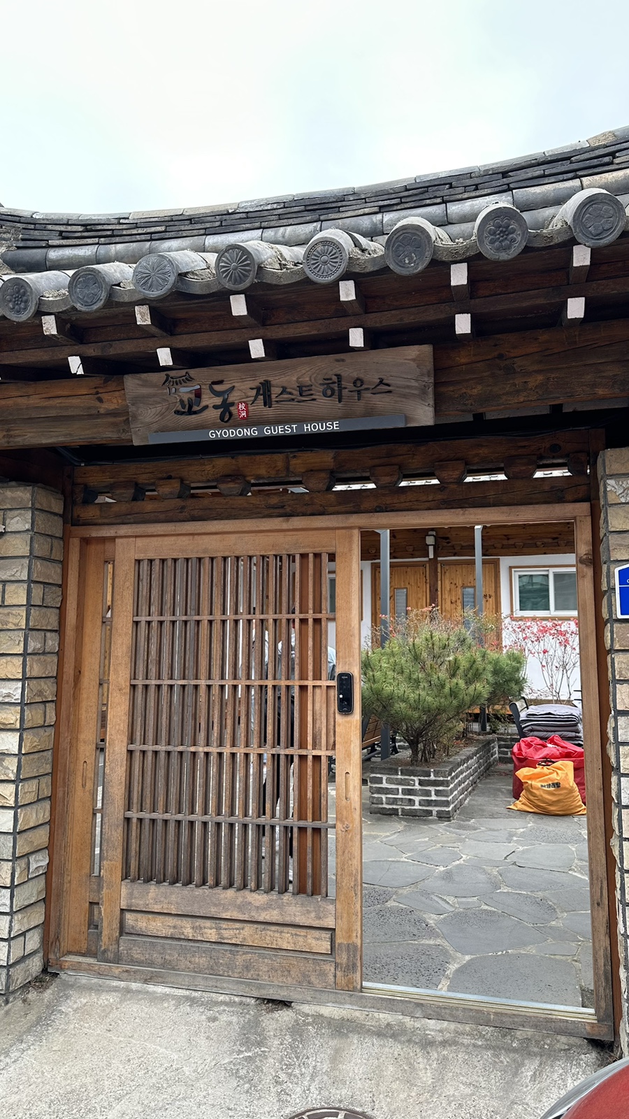 교동게하 이미지
