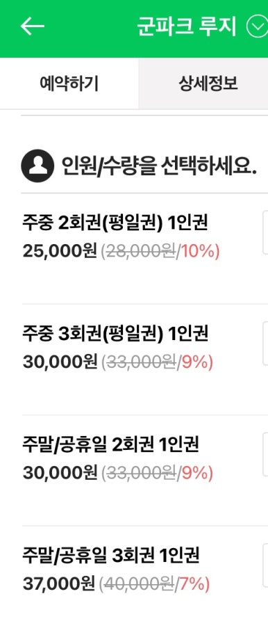 카페다로리 이미지