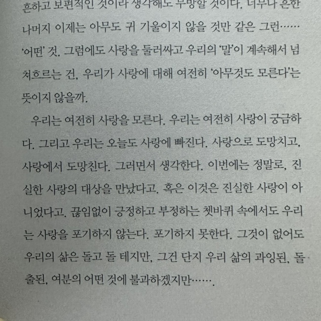 마더파커잠실 이미지