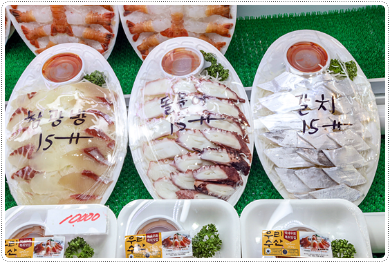 회우리수산 이미지