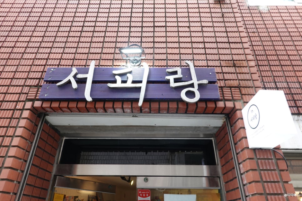 인서피랑 이미지
