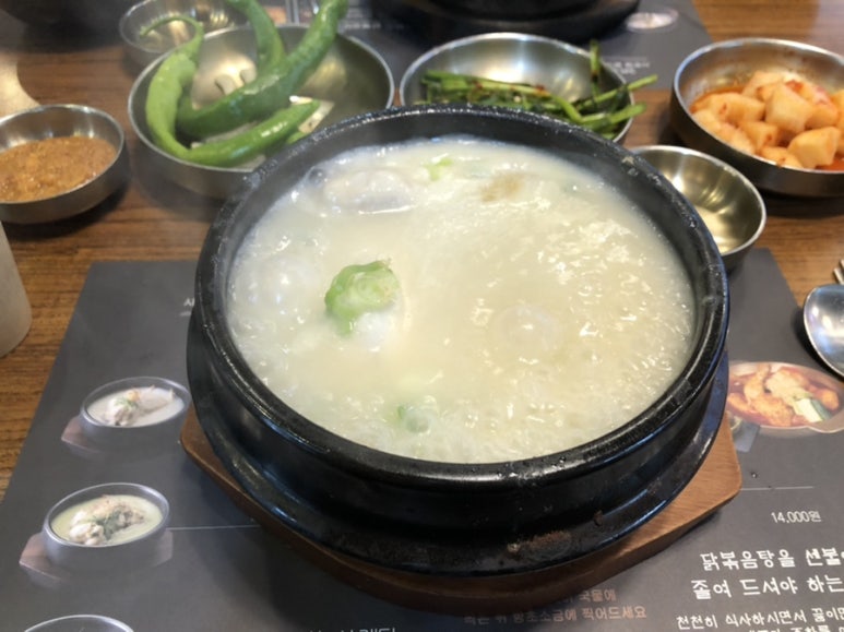 서울삼계탕 이미지