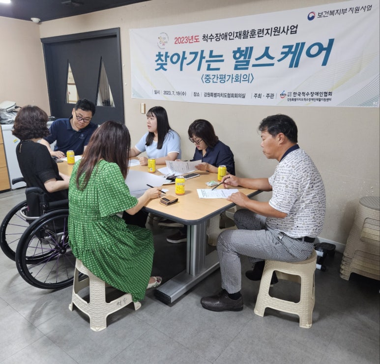 강원헬스&운동재활 이미지