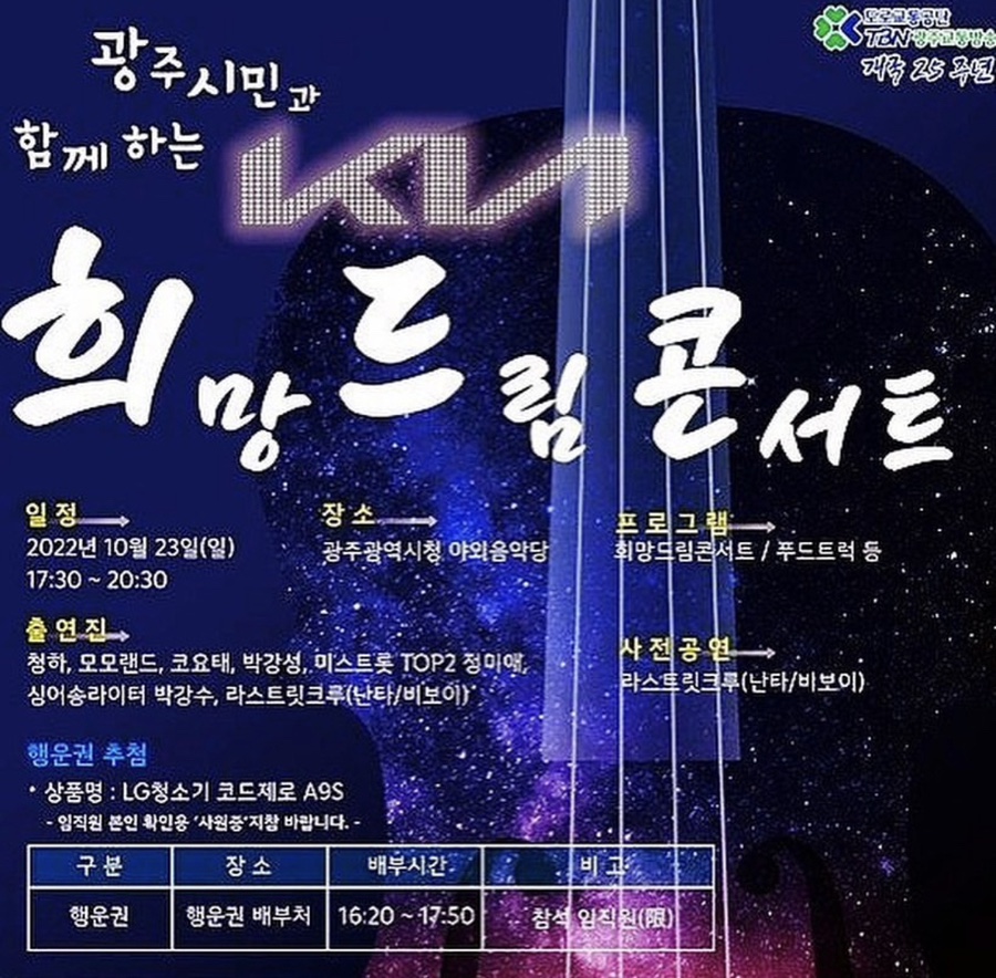 드림 푸드 컴퍼니 이미지
