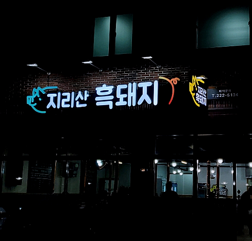 불티나 광고디자인 이미지