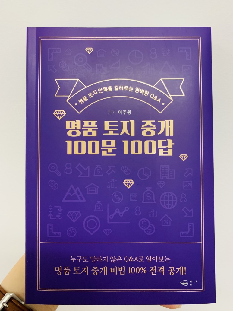 케이오케이부동산학원 이미지