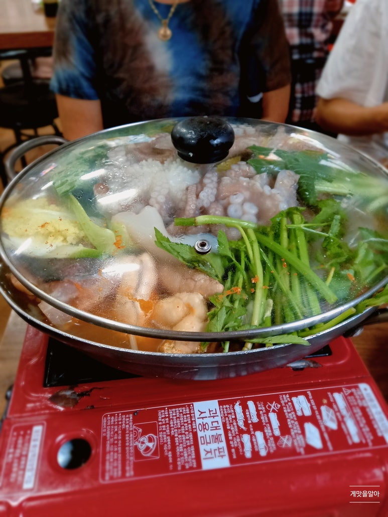 수궁가아구찜 이미지