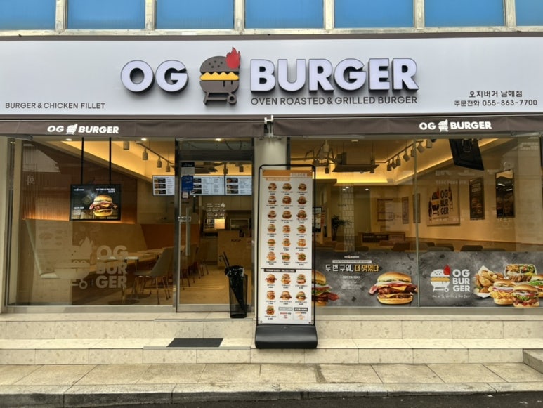 오지버거 이미지