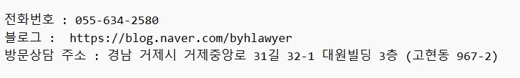 변호사백영호법률사무소 이미지