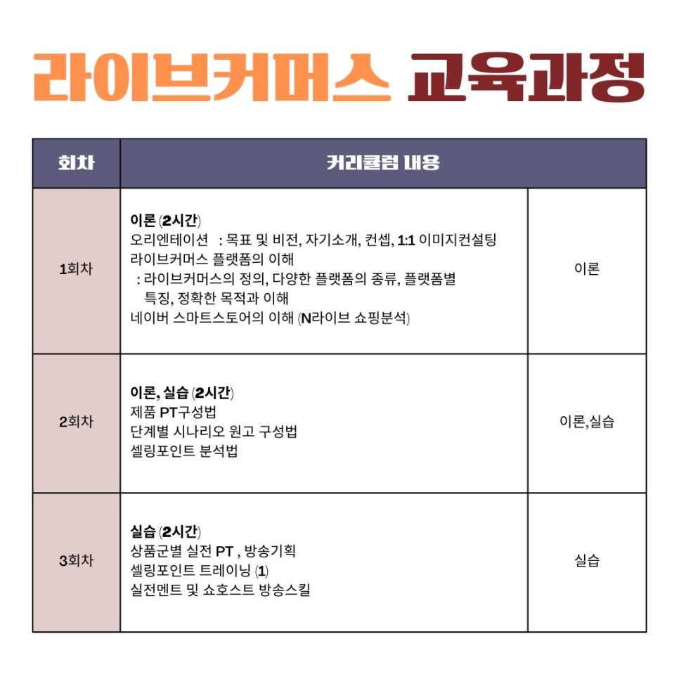 라이브공감컴퍼니 이미지