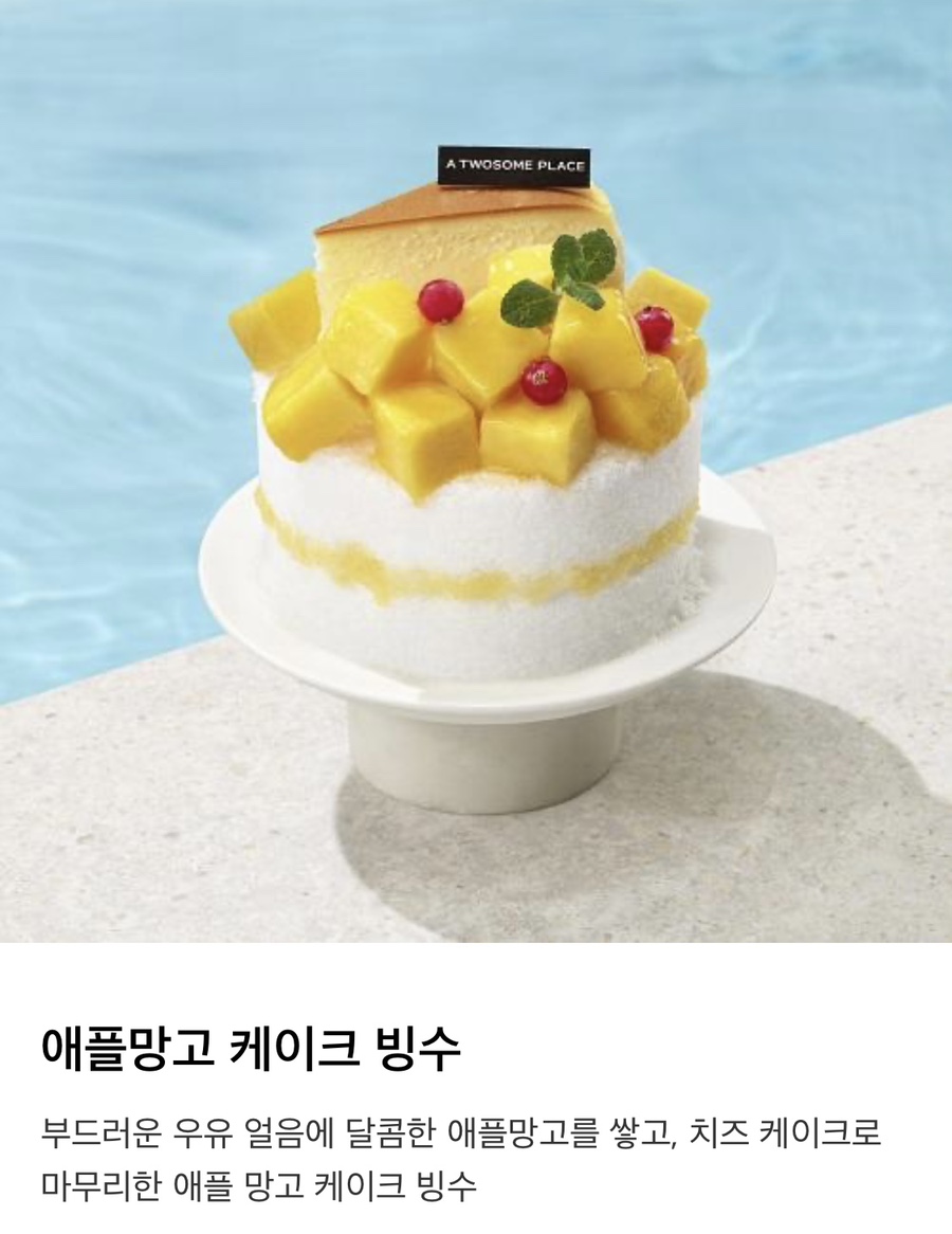 투썸플레이스첨단호수공원점 이미지