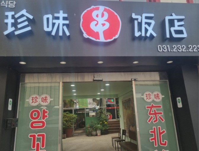 라운드치과병원 이미지