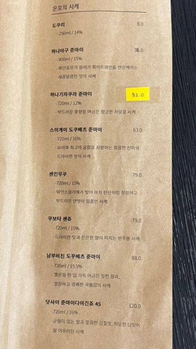 온포 이미지
