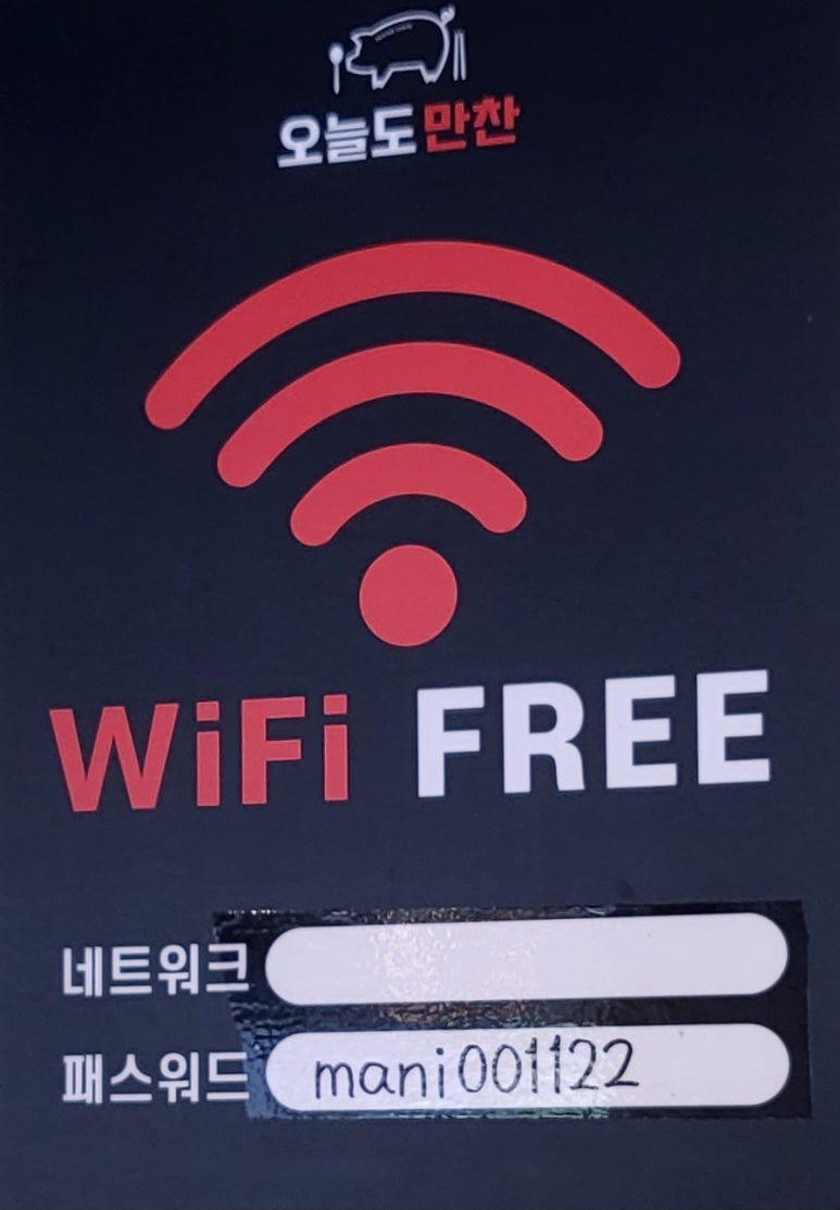 청학냉면 이미지