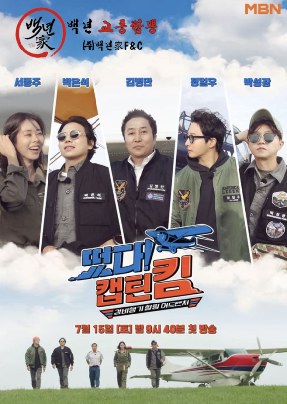 교동家 이미지