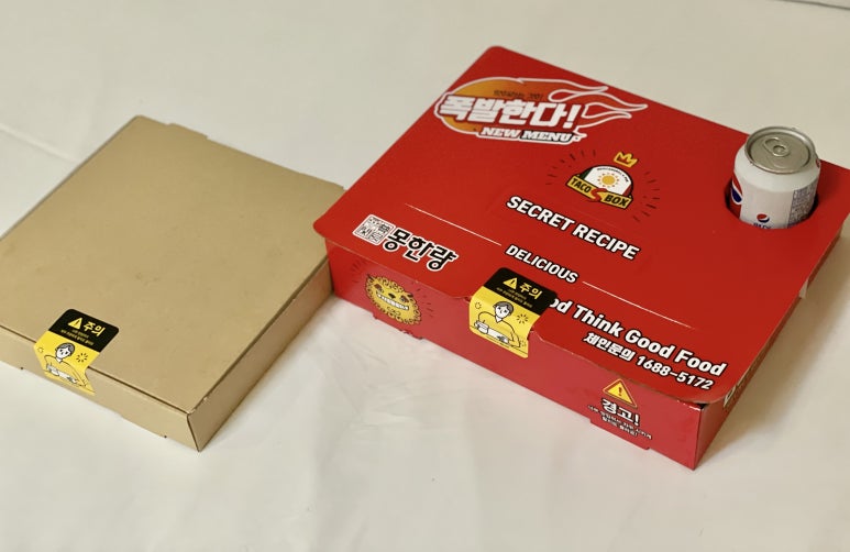 타코박스 서구점 이미지