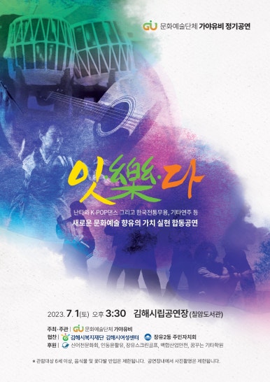 가야음향 이미지