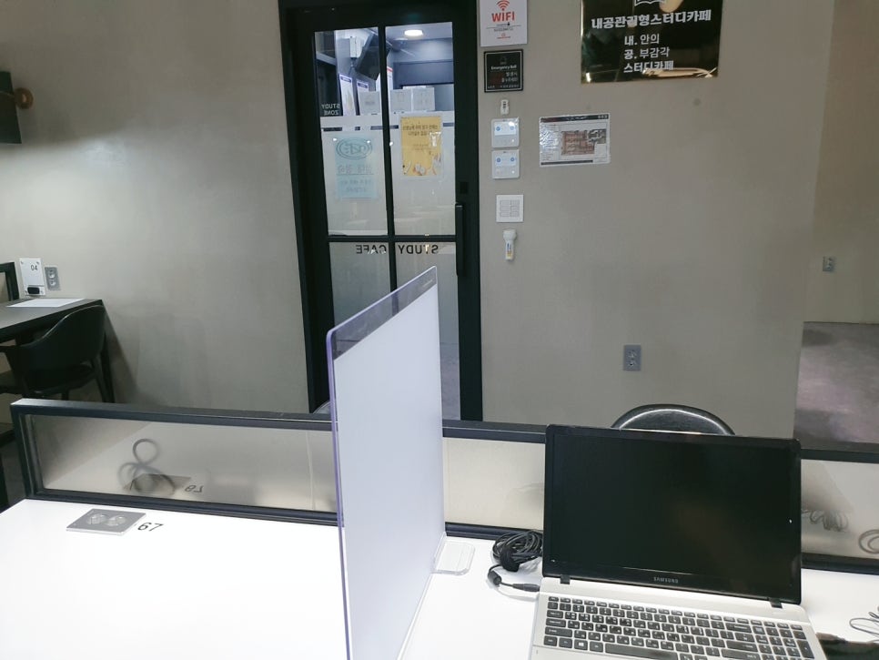 내공관리형스터디카페 이미지