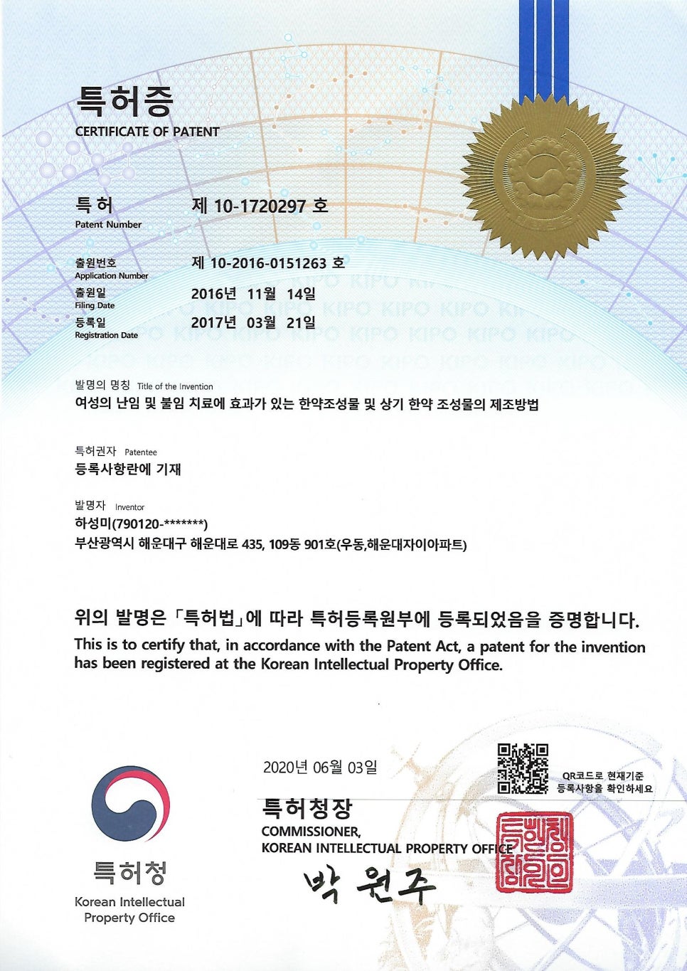 자연뜰한의원 이미지