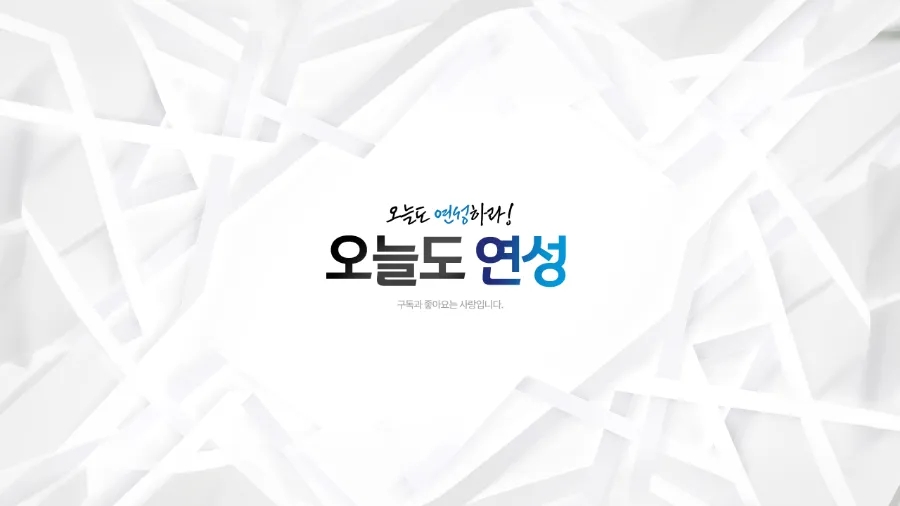 남동건설중기 이미지